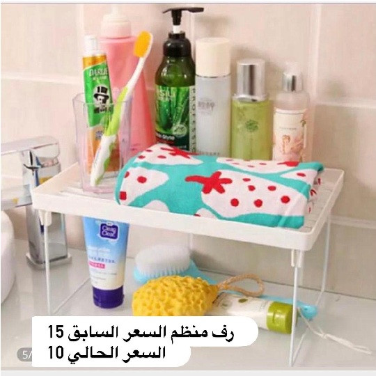 رف مرمرة
