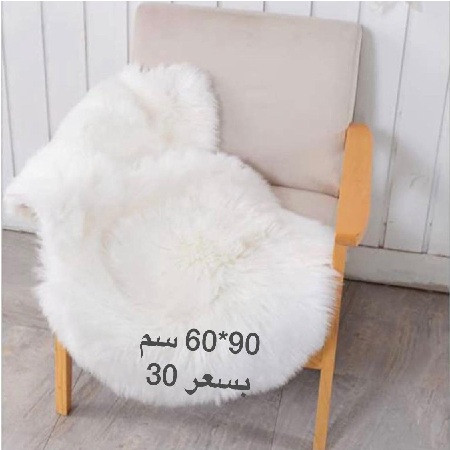 فرو ديكور 60*90سم