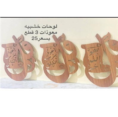 عالم الديكور