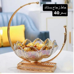 جاط حجم 26*28