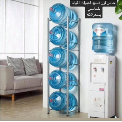 منظم مياه ل 5 عبوات