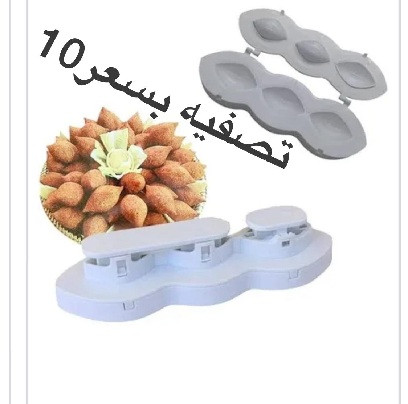 تصفية : قالب كبة 10 درهم